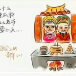 Chinese New Year traditions